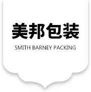 灌装机厂家-廊坊市J9.COM包装机械有限公司